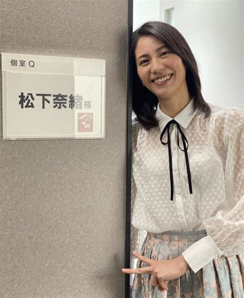 松下奈緒 グラビア|松下奈緒画像・写真一覧